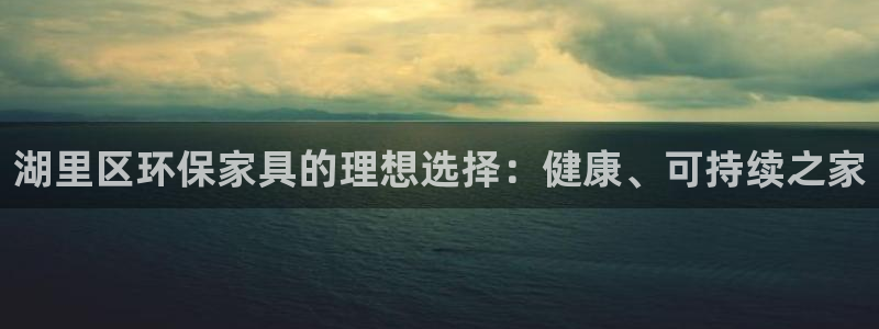 杏耀平台登陆地址