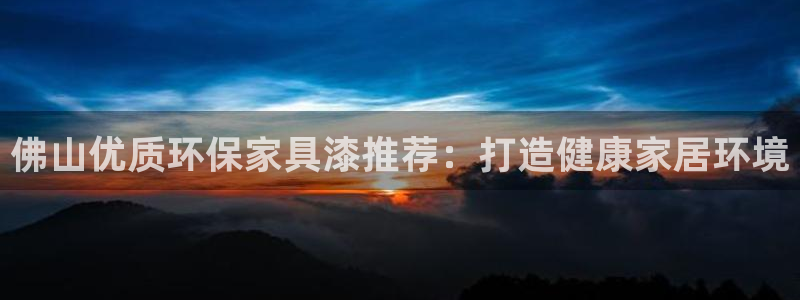杏耀平台官网网址