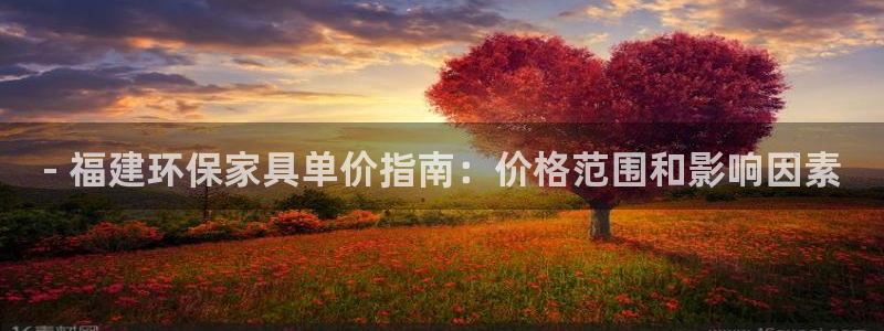 杏耀官方网