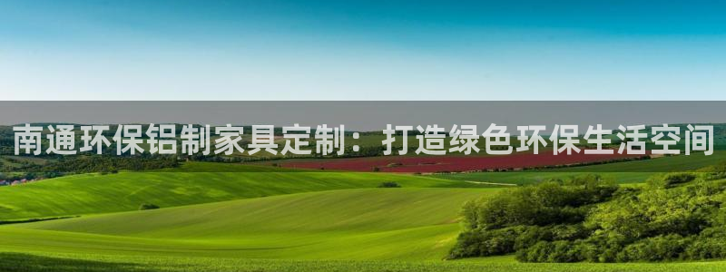 杏耀官方