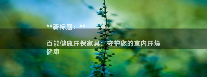 杏耀官网游戏