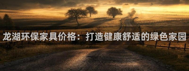 杏耀开户app下载