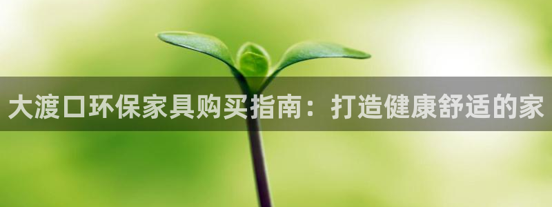 杏耀平台首页