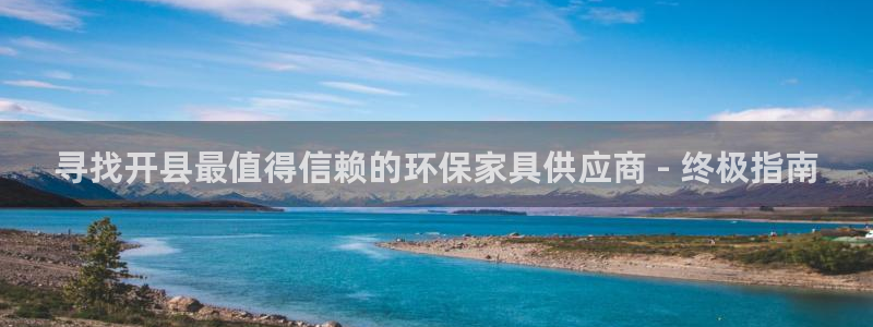 杏耀平台网站是什么