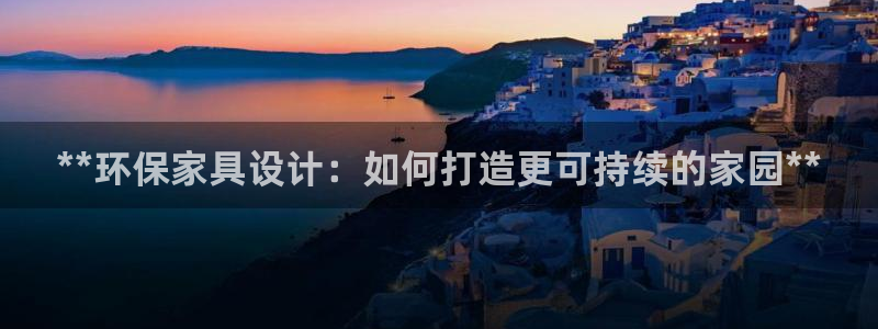 杏耀平台的专用通道
