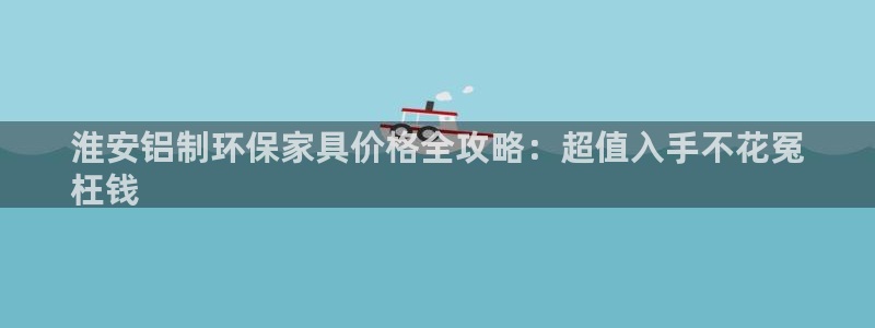 杏耀代理连接