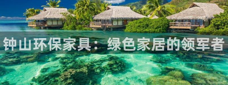 杏耀官方