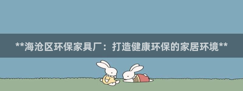 杏耀平台下载