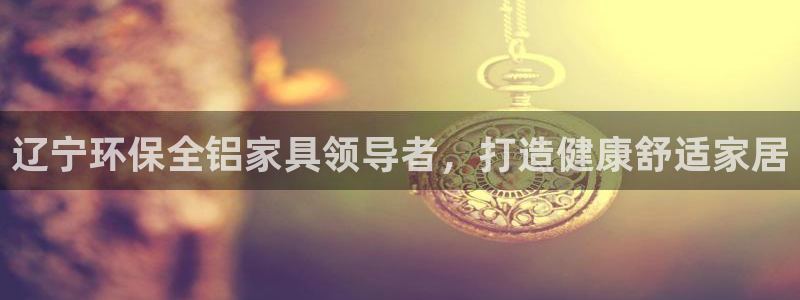 杏耀登陆网站
