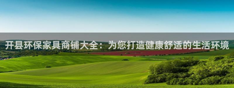杏耀登陆测速