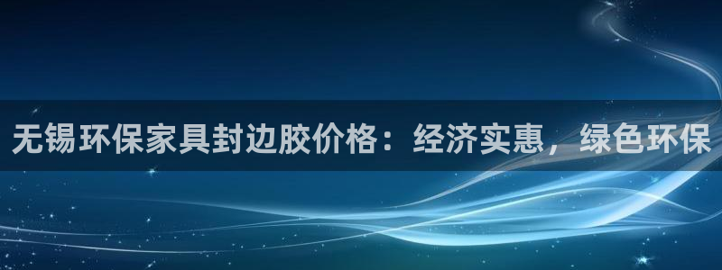 杏耀app怎样申请退款