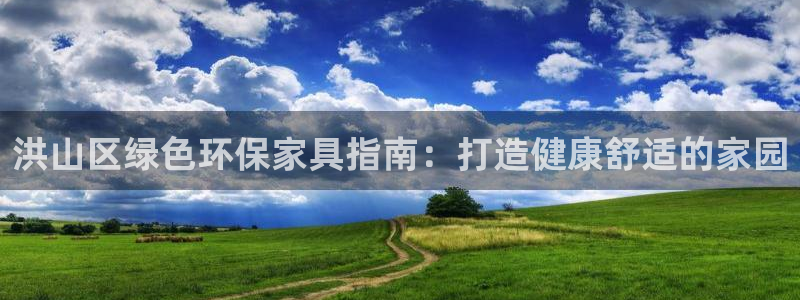 杏耀注册登陆