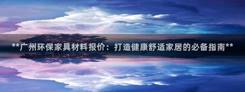 杏耀注册登录中心