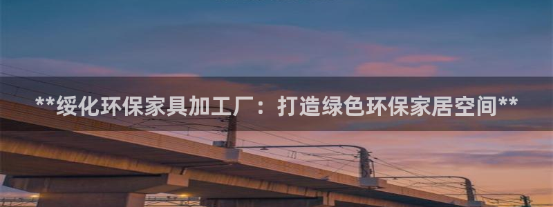 杏耀注册登录代理