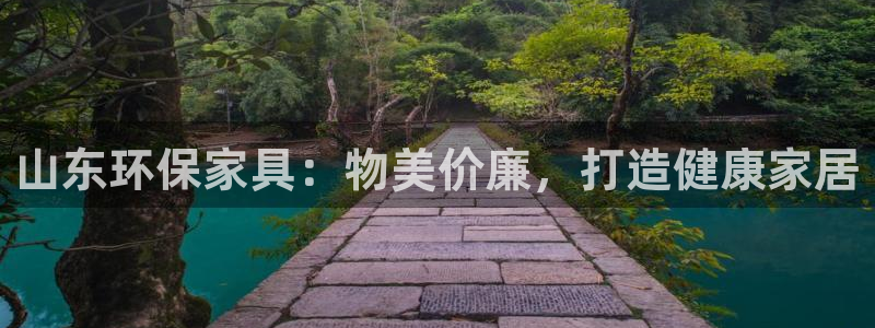 杏耀官方