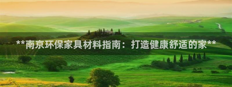 杏耀代理登录中心怎么进
