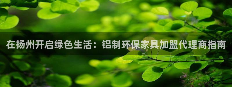 杏耀平台代理登录网址是什么