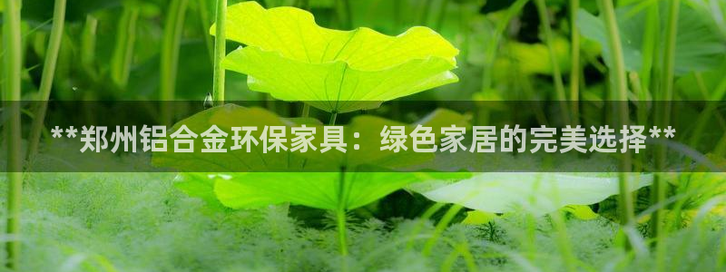 杏耀平台官方登陆