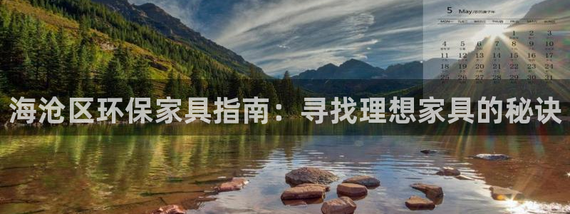 杏耀代理注册中心