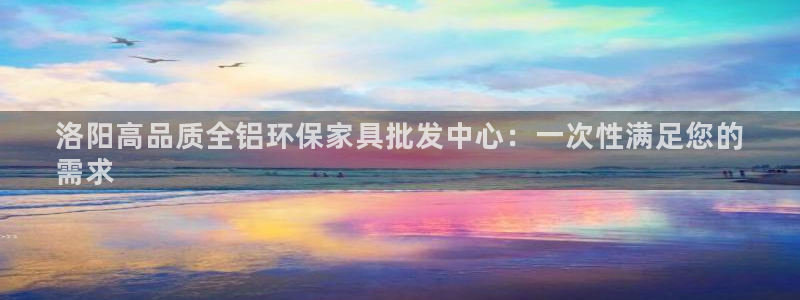 杏耀注册线路