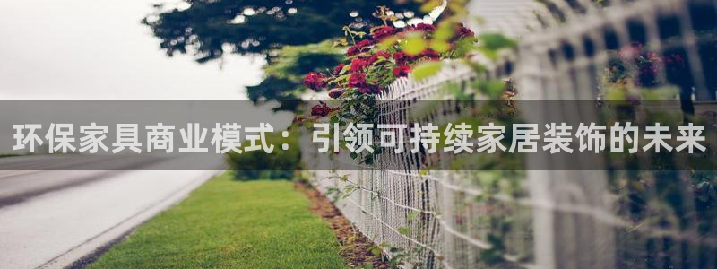 杏耀平台注册地址