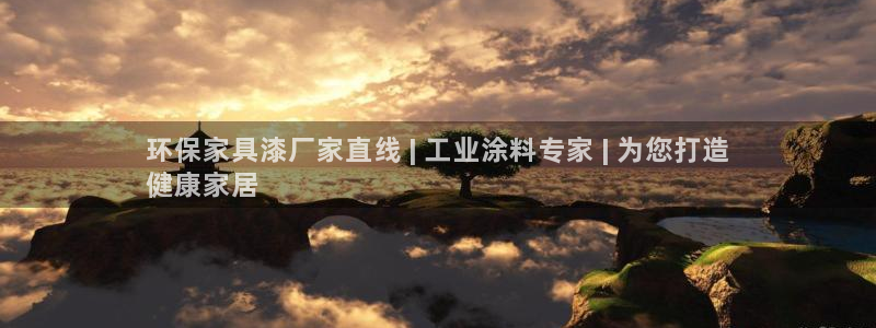 杏耀平台代理注册