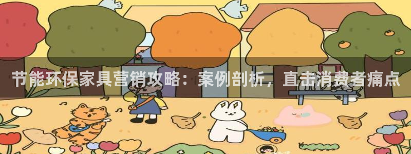 杏耀平台一安全注册入口