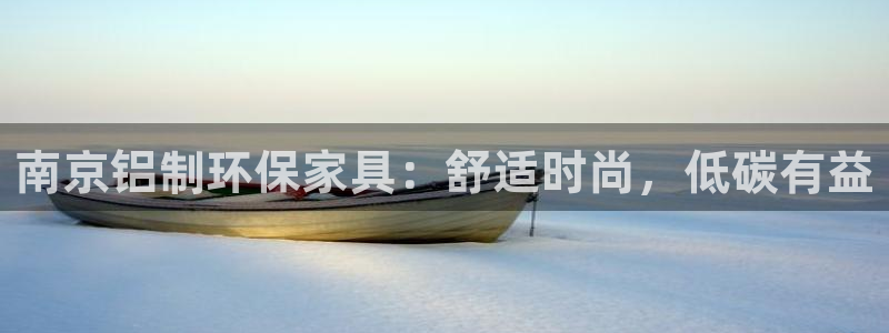杏耀登陆线路