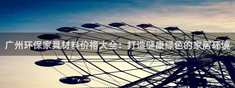 杏耀平台登录首页