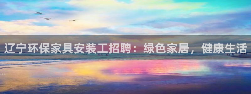 杏耀平台怎么样?