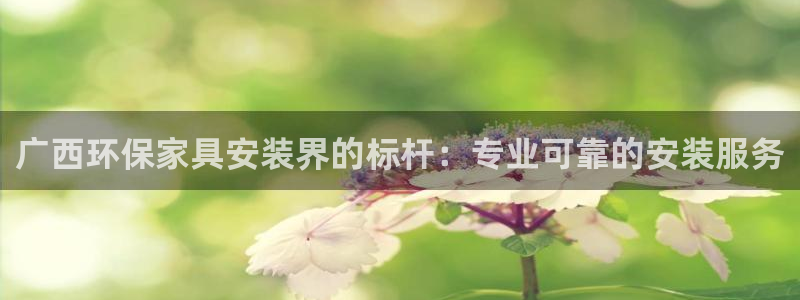 杏耀平台专用通道
