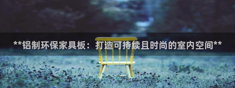 杏耀登录网页