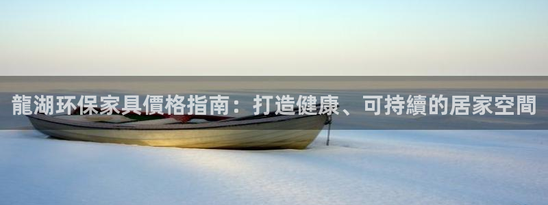杏耀平台登录检测