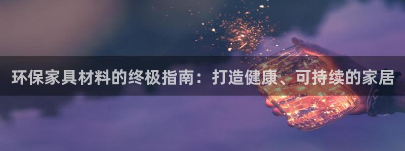 杏耀平台怎么样?