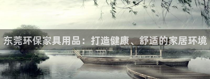 杏耀平台登录网站