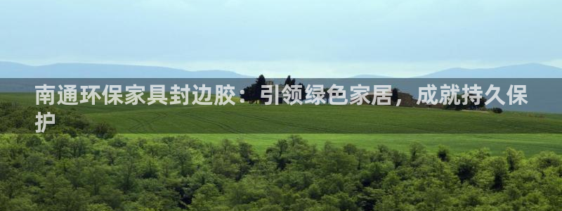 杏耀平台官方网站下载