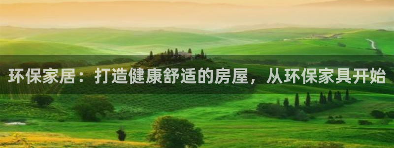 杏耀平台注册会员