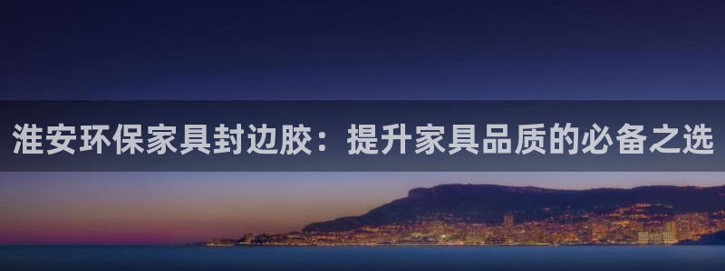 杏耀平台登录网址是什么