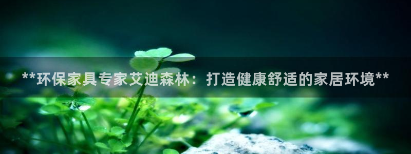 杏耀app怎样申请