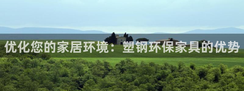 杏耀注册链接