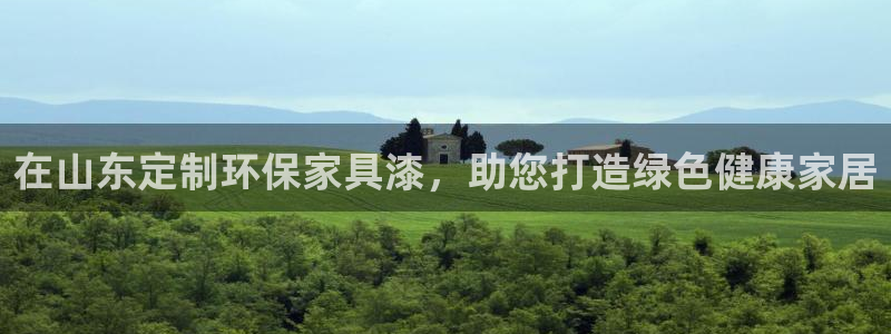 杏耀网页手机登录