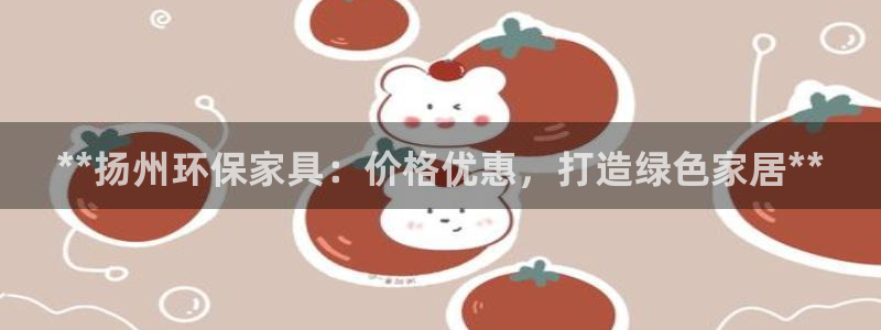 杏耀平台网页版