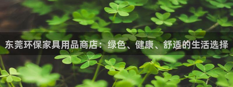 杏耀平台登录网址
