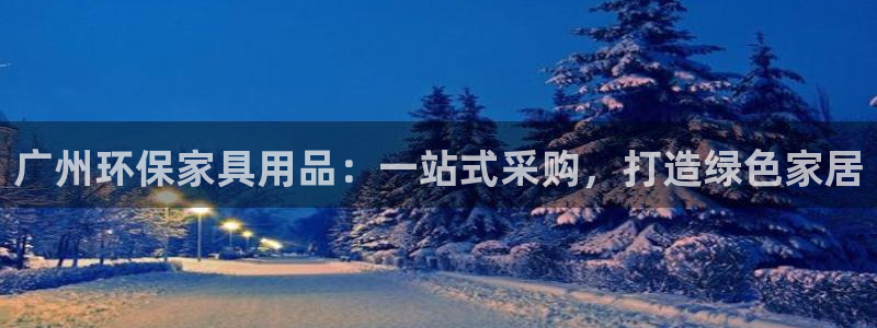 杏耀平台登陆官网