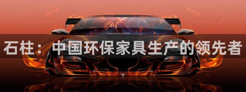 杏耀官方娱乐