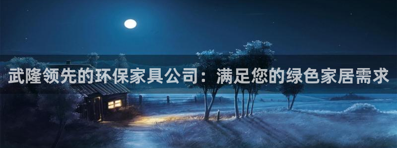 杏耀官网网站