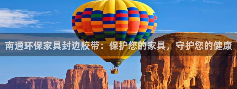 杏耀登陆测速