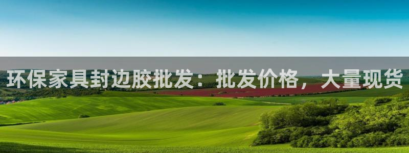 杏耀平台是真的吗