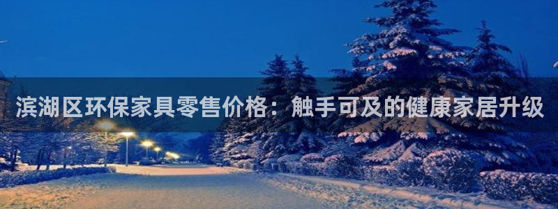 杏耀平台正规么