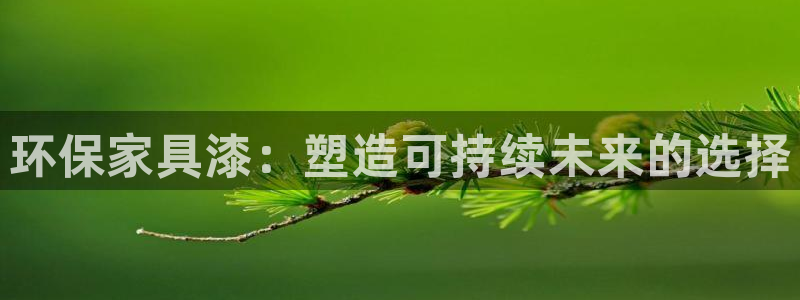 杏耀总代理
